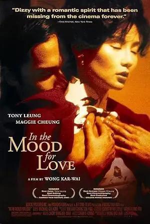 فيلم In the Mood for Love 2000 مترجم - باهي فيلم